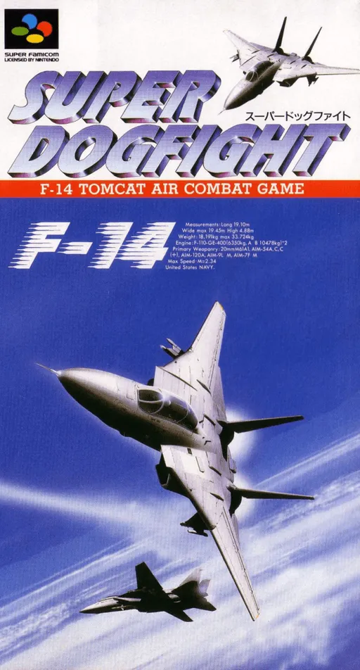 Super Dogfight (Japan)